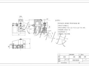 院校机床夹具设计模型-----铰链夹紧机构