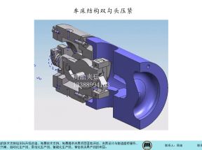 [夹研外包设计案例]车床双勾头压紧机构