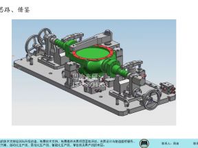 [夹研外包设计案例]轴类常用液压夹具结构