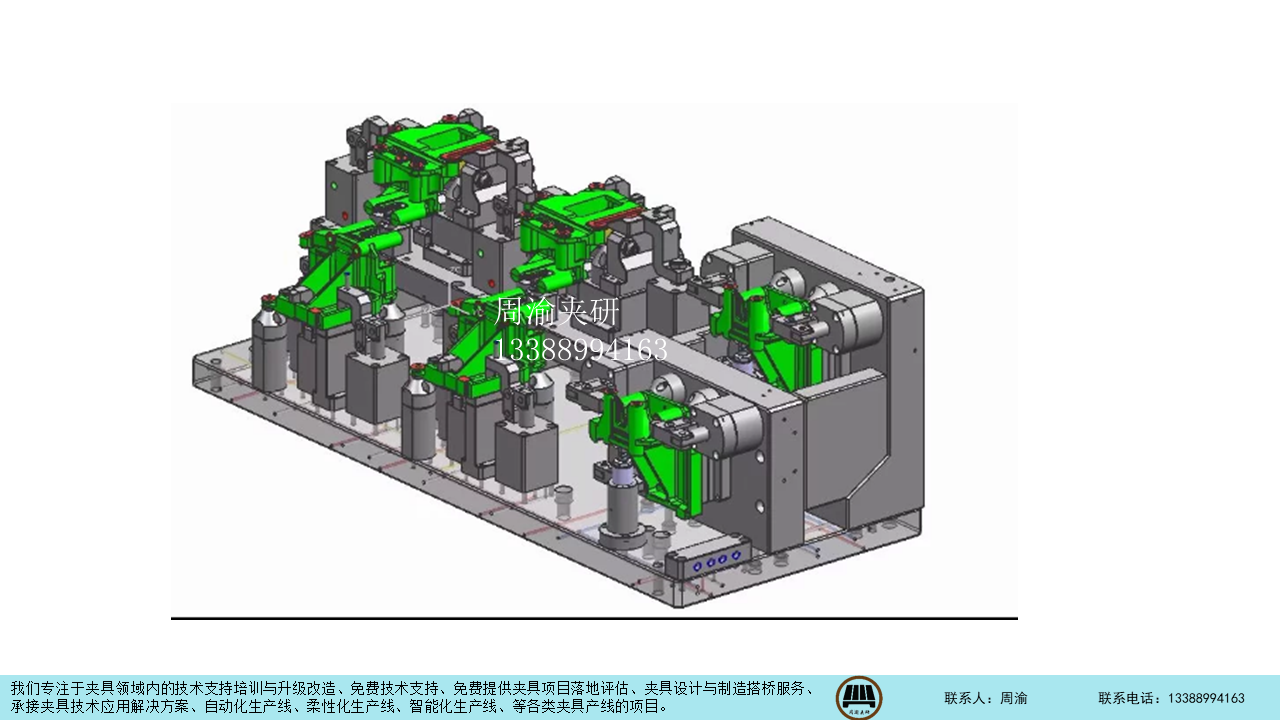 [夹研外包设计案例]动力转向泵支架液压夹具  液压夹具 多工位夹具 三轴夹具 铸铁夹具 第2张