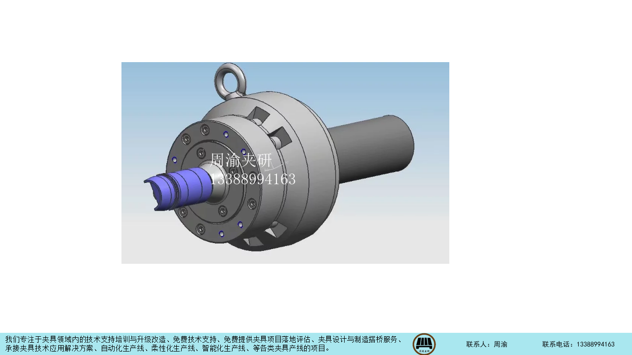 [夹研外包设计案例]车床夹具经典结构后拉涨簧  车床夹具 铝制品夹具 涨紧 第1张