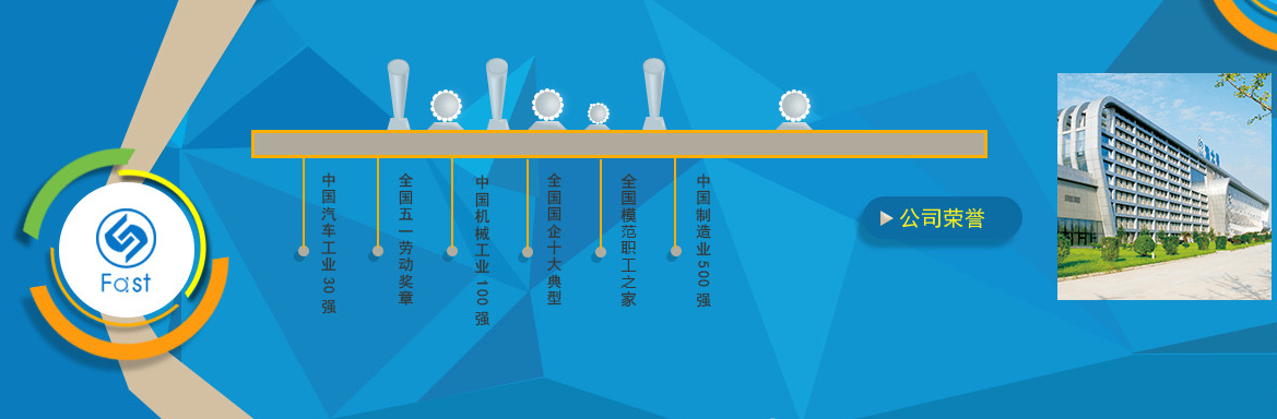 周渝夹研非标液压夹具设计培训课程 走进陕西法士特  第1张