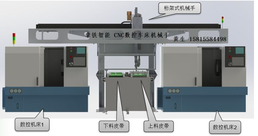 [自动化夹具案例分享]汽车空调压缩机轴加工车床机械  自动化生产线 自动化夹具 自动上下料 第1张