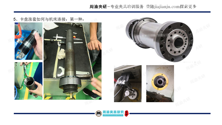 夹具设计视频教程-叶轮车床夹具  视频教程 第11张