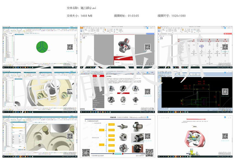 夹具设计视频教程-叶轮车床夹具  视频教程 第16张