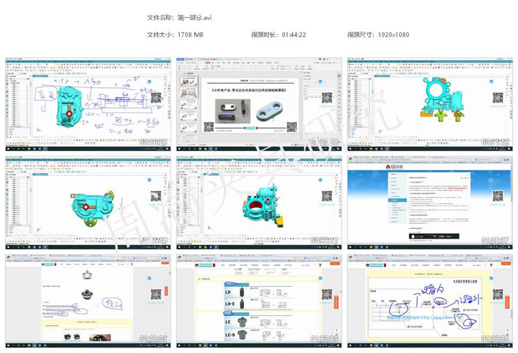 夹具设计视频教程-节气门液压五轴保压夹具  视频教程 第10张