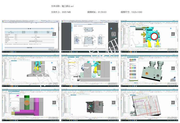 夹具设计视频教程-节气门液压五轴保压夹具  视频教程 第11张