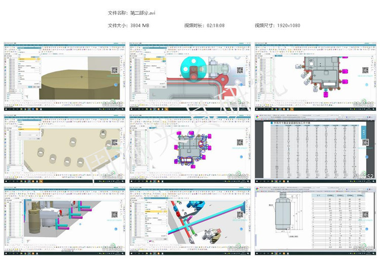 夹具设计视频教程-薄壁件上盖液压夹具  视频教程 第13张