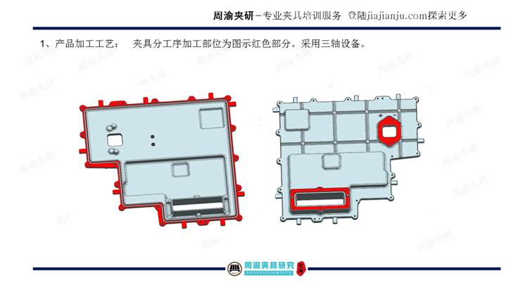 夹具设计视频教程-薄壁件上盖液压夹具  视频教程 第5张