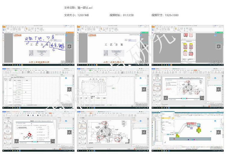 夹具设计视频教程-后羊角多工序液压夹具  视频教程 第16张