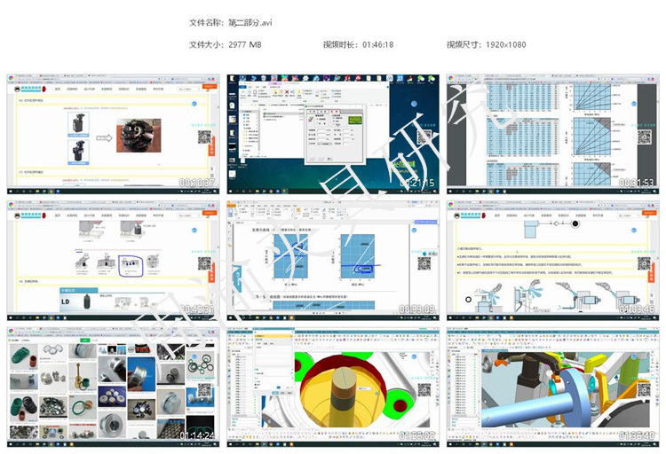 夹具设计视频教程-后羊角多工序液压夹具  视频教程 第17张