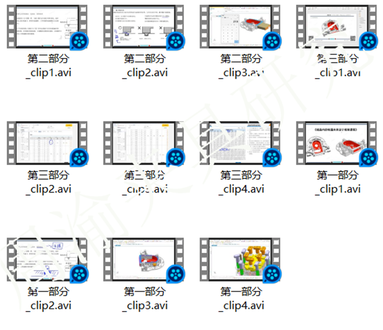 夹具设计视频教程-端盖内腔检漏夹具  视频教程 第19张