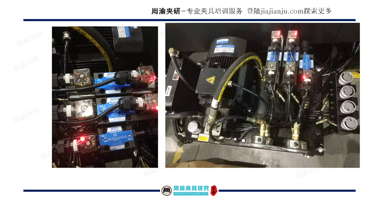 夹具设计视频教程-搅拌摩擦焊及摩擦焊液压夹具  视频教程 第36张