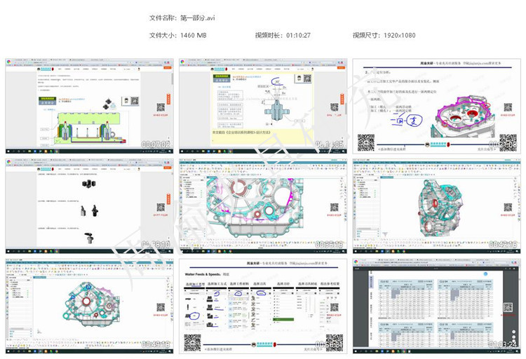 夹具设计视频教程-卧加机床上进油液压夹具  视频教程 第19张