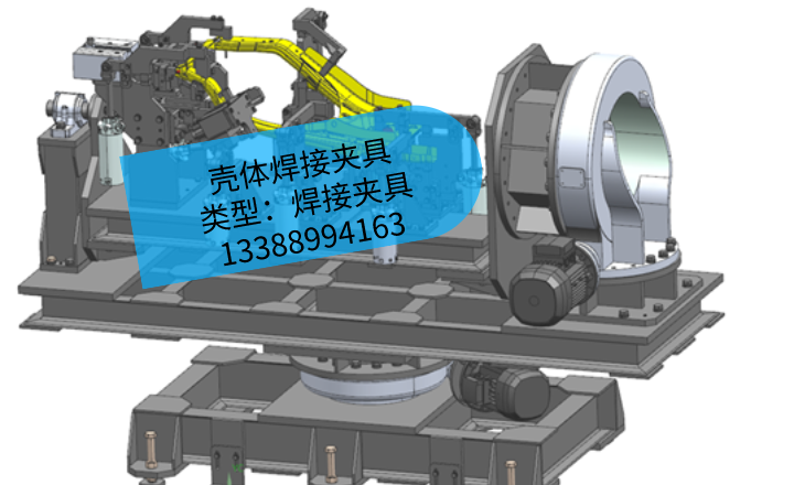 [夹研外包设计案例]壳体焊接夹具