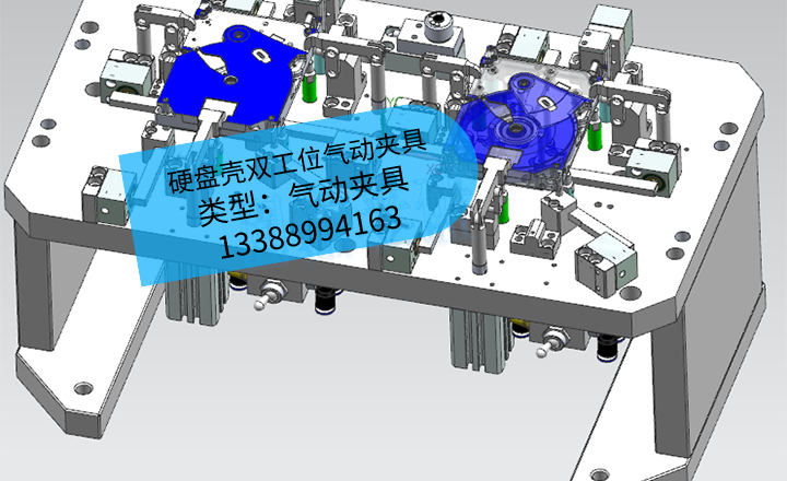 [夹研外包设计案例]硬盘外壳气动双工位夹具