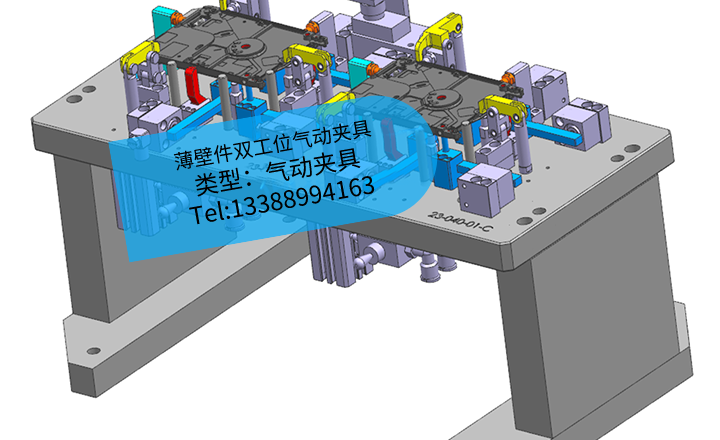 [夹研外包设计案例]气动薄壁类夹具