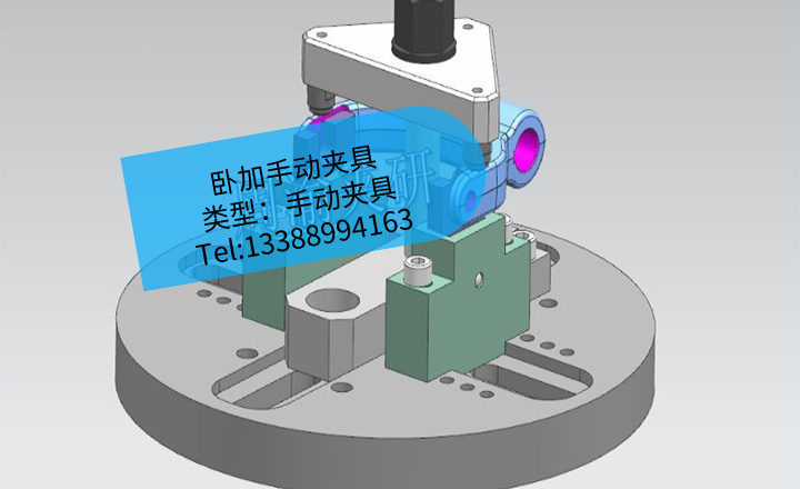 [夹研外包设计案例]卧加手动夹具