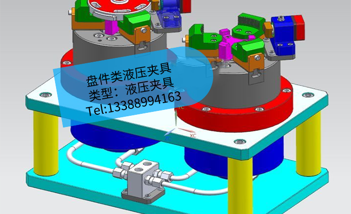 [夹研外包设计案例]盘件类液压夹具