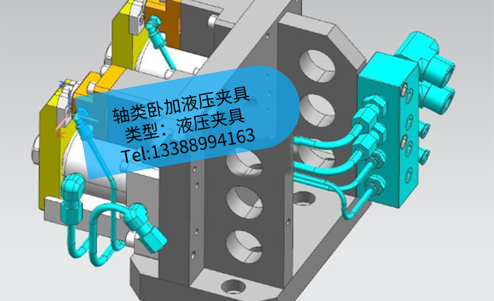 [夹研外包设计案例]轴类卧加液压夹具