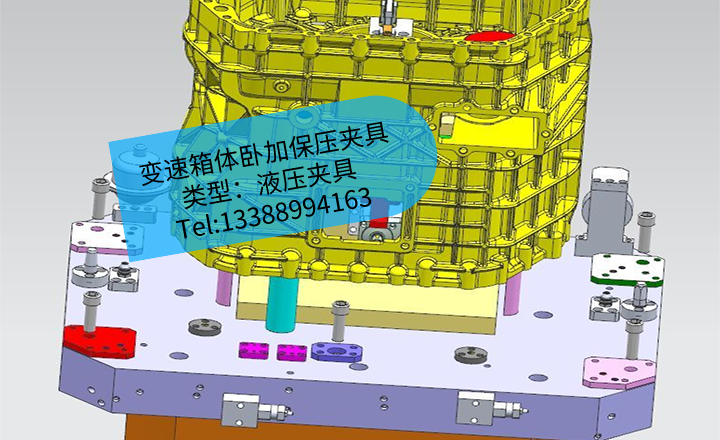 [夹研外包设计案例]变速箱体卧加保压夹具