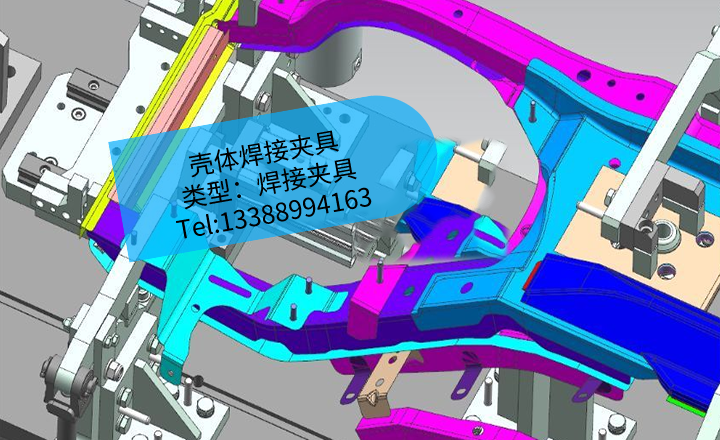 [夹研外包设计案例]壳体焊接夹具