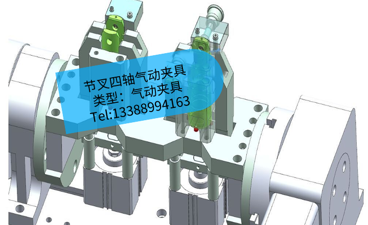 [夹研外包设计案例]节叉双工位气动夹具