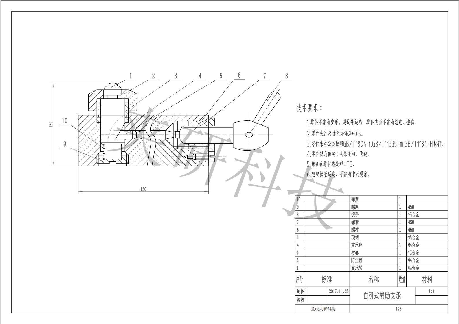 机床夹具设计院校实训系列模型  第3张