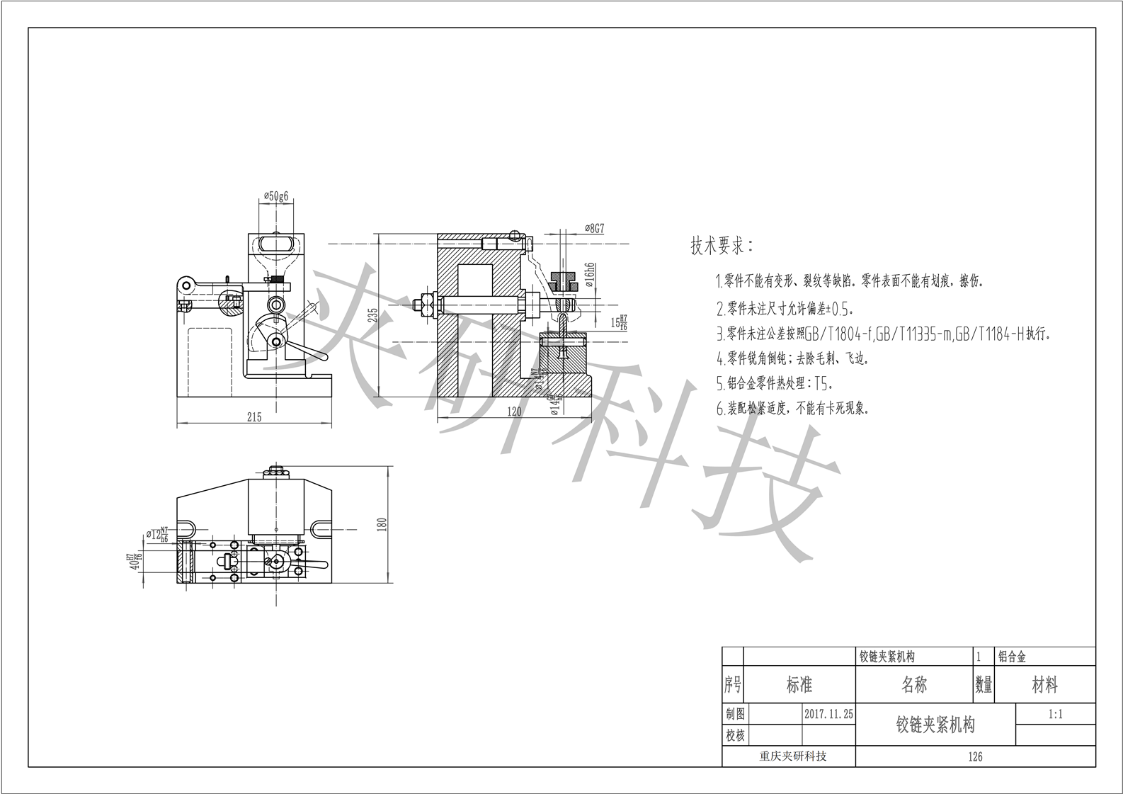 机床夹具设计院校实训系列模型  第2张