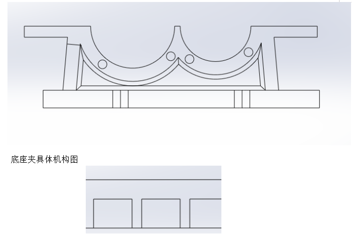 夹具设计说明书-山东大学  第12张