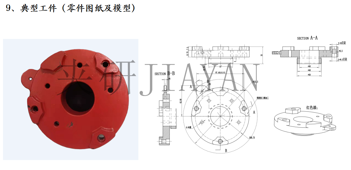 机械加工工艺与夹具设计实训室建设方案  夹具实训平台 实训夹具 夹具实训室 第13张