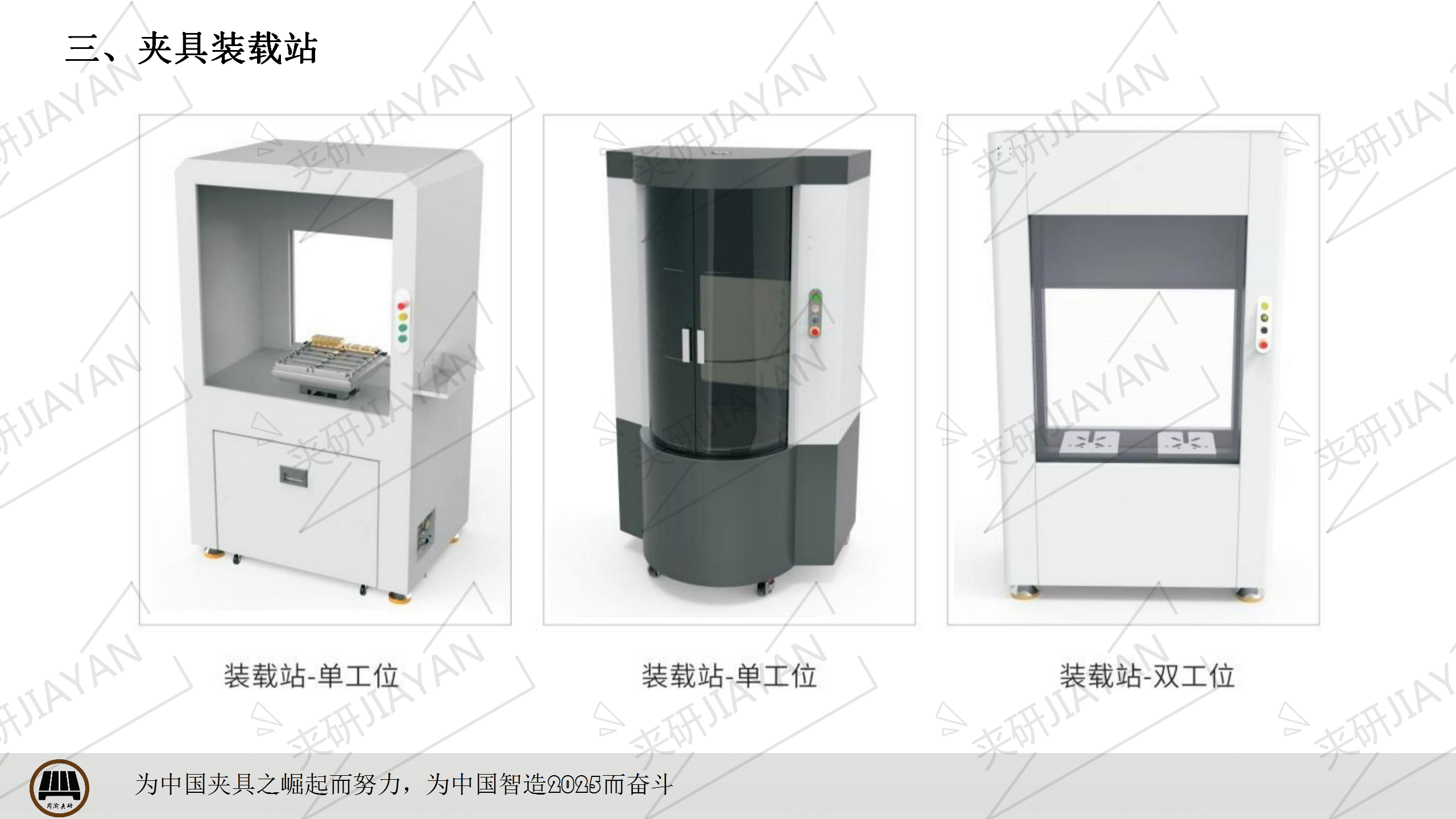 夹具实训室附件陈列柜展示柜  第3张